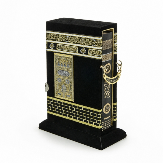 Preview: CARPETIA Kur'an Kerim Koran mit Samtbox Schwarz Gold 14x20 cm