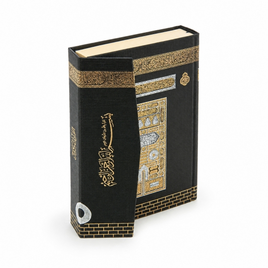 Preview: CARPETIA Kur'an Kerim Koran mit Samtbox Schwarz Gold 14x20 cm