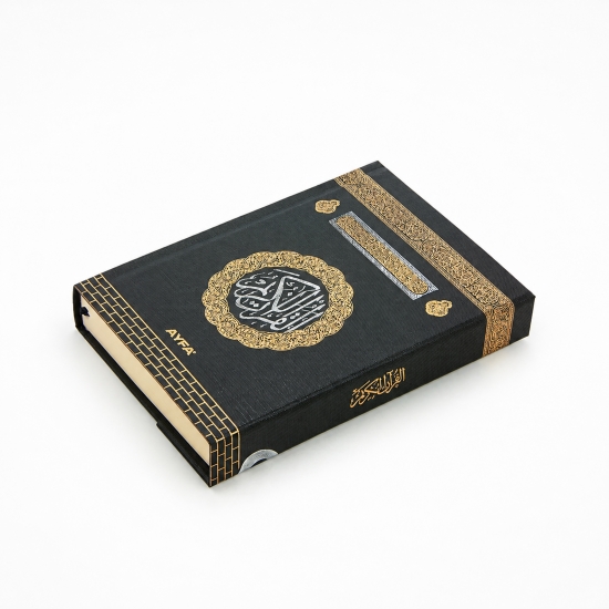 Preview: CARPETIA Kur'an Kerim Koran mit Samtbox Schwarz Gold 14x20 cm